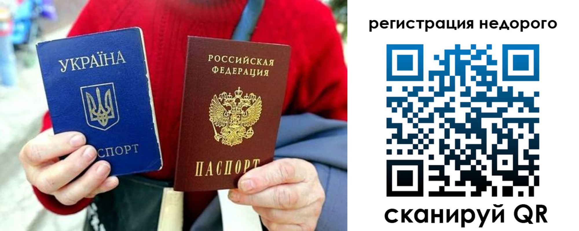 купить прописку в Нерчинске