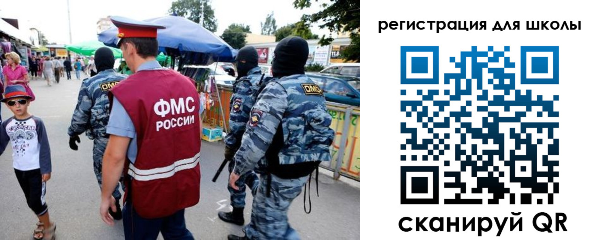 временная прописка в Нерчинске