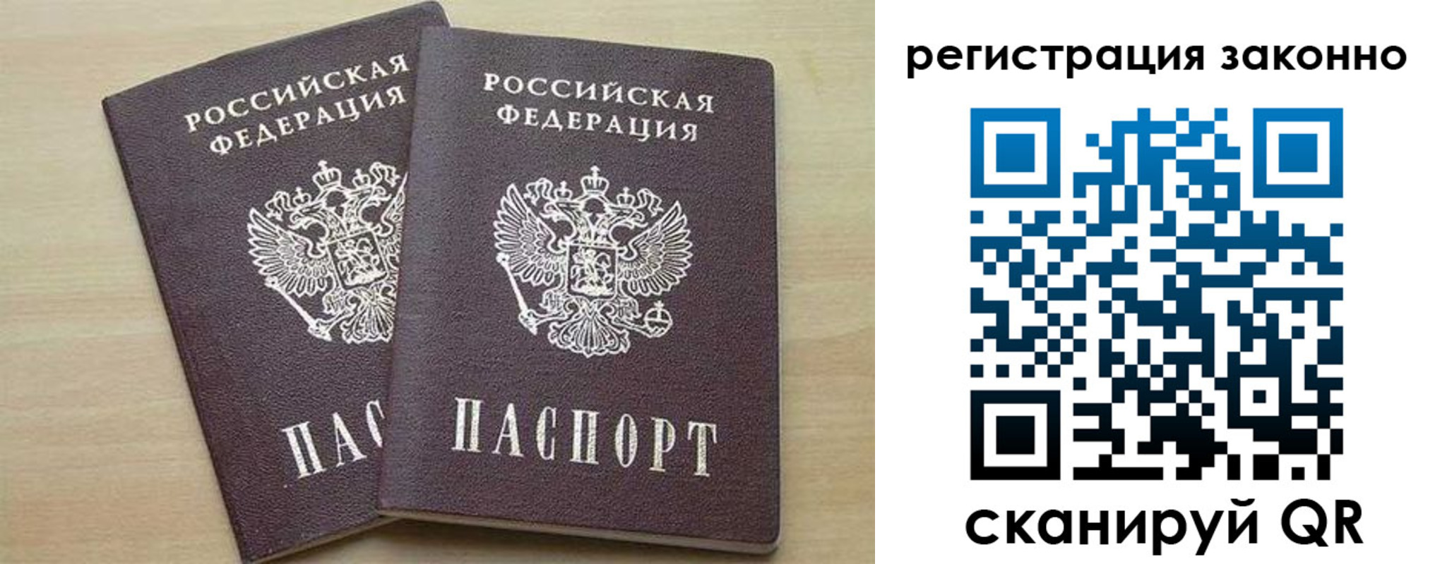 регистрация для школы в Нерчинске